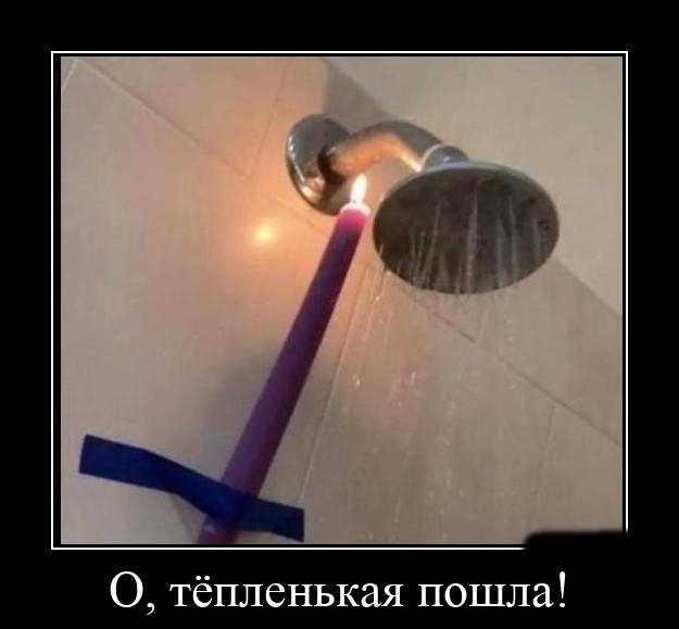 Podborka luchshikh demotivatorov 525 099